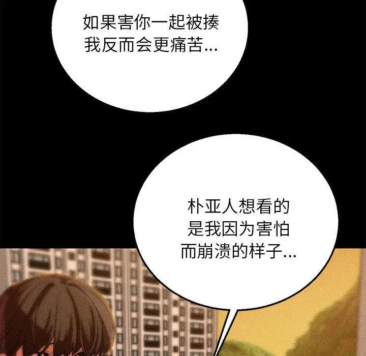 第184話