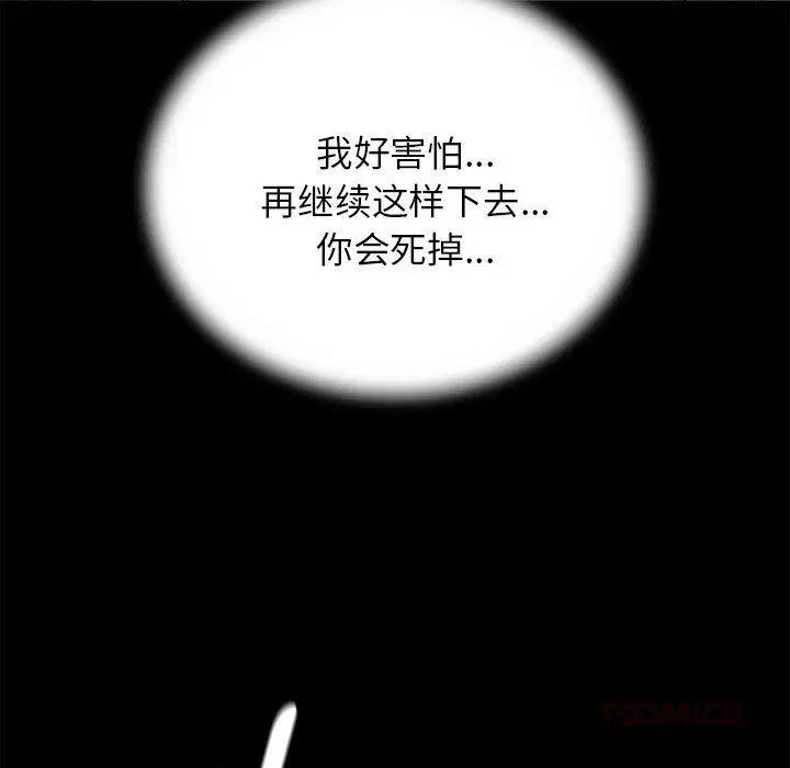 第184話