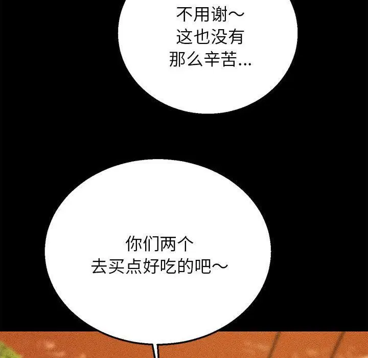 第184話