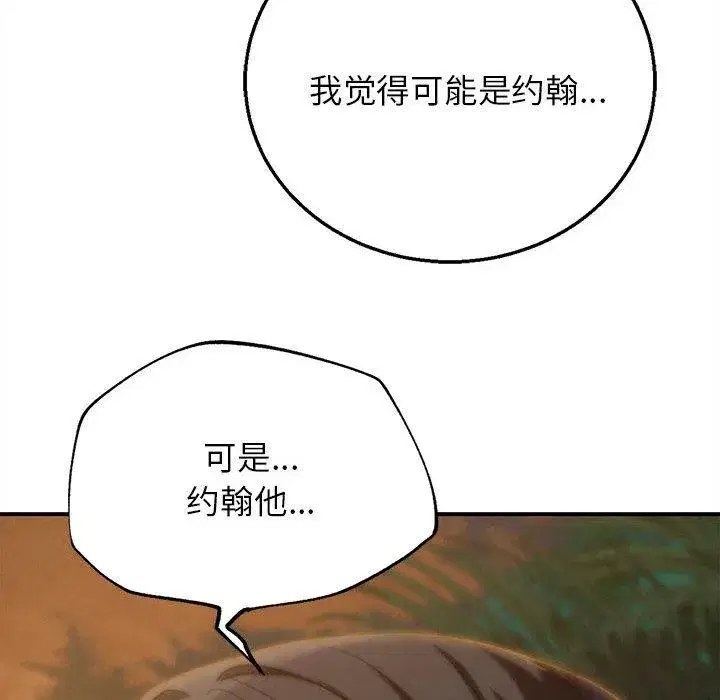 第185話