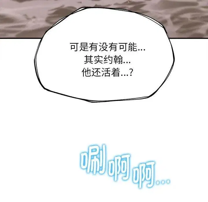 第185話
