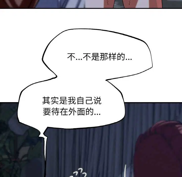 第186話