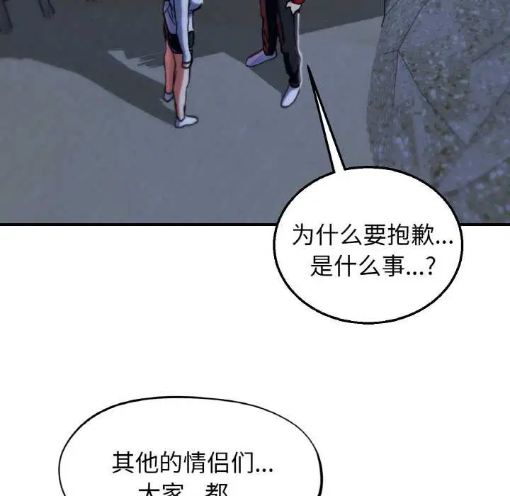第186話