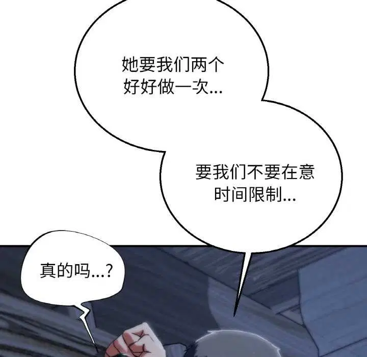第186話
