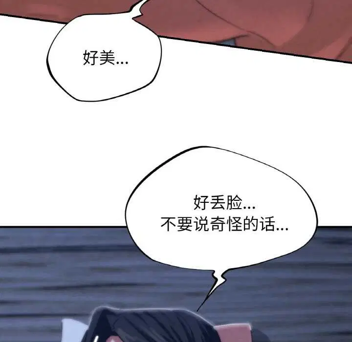第186話