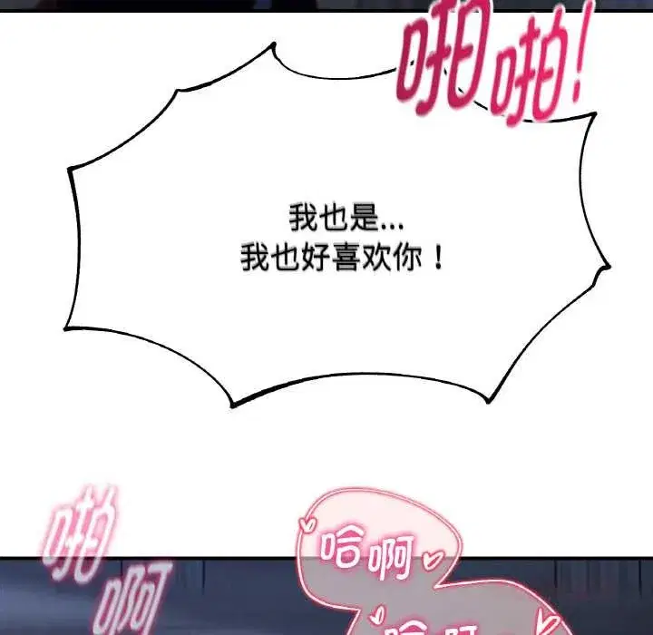 第187話