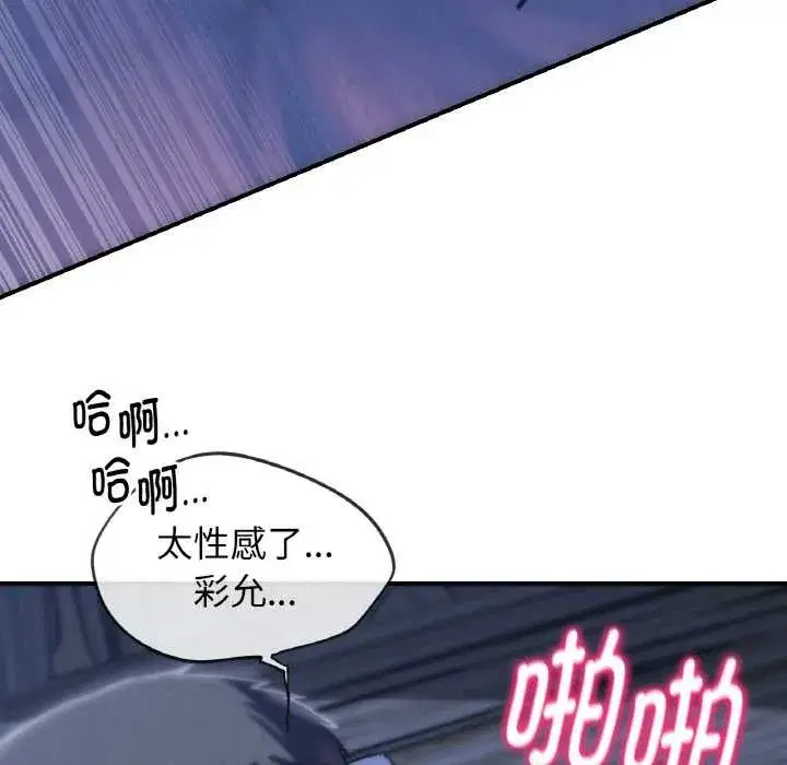 第187話