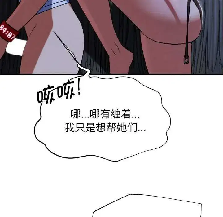 第187話