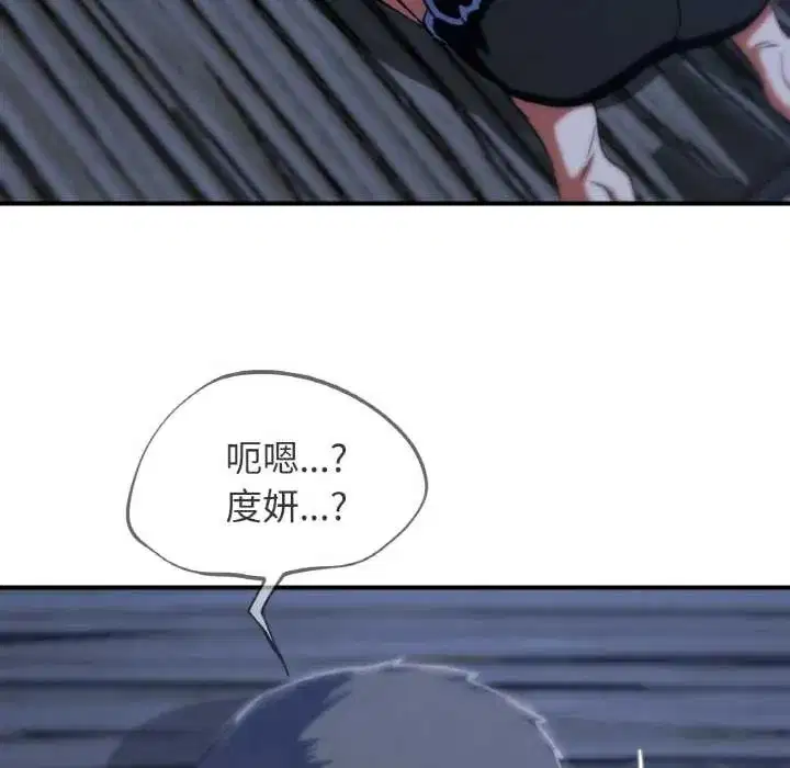 第187話