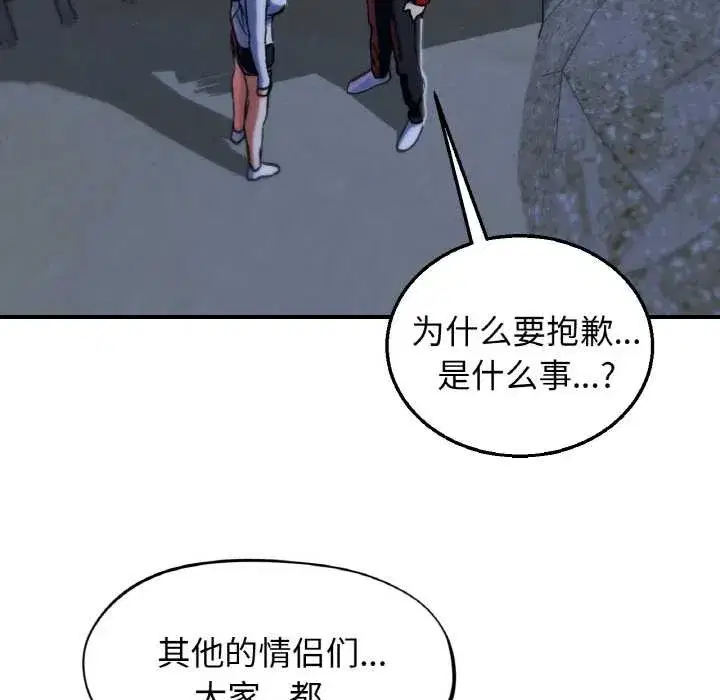 第187話