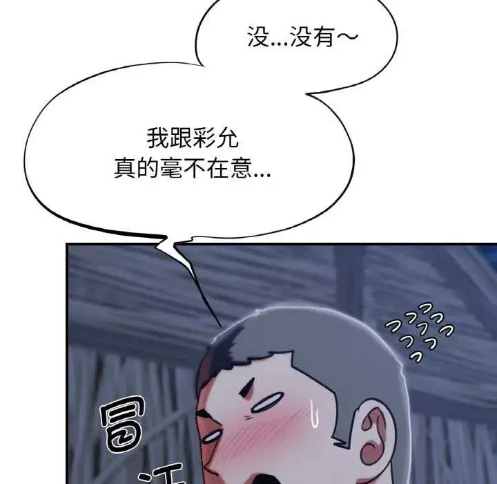 第187話
