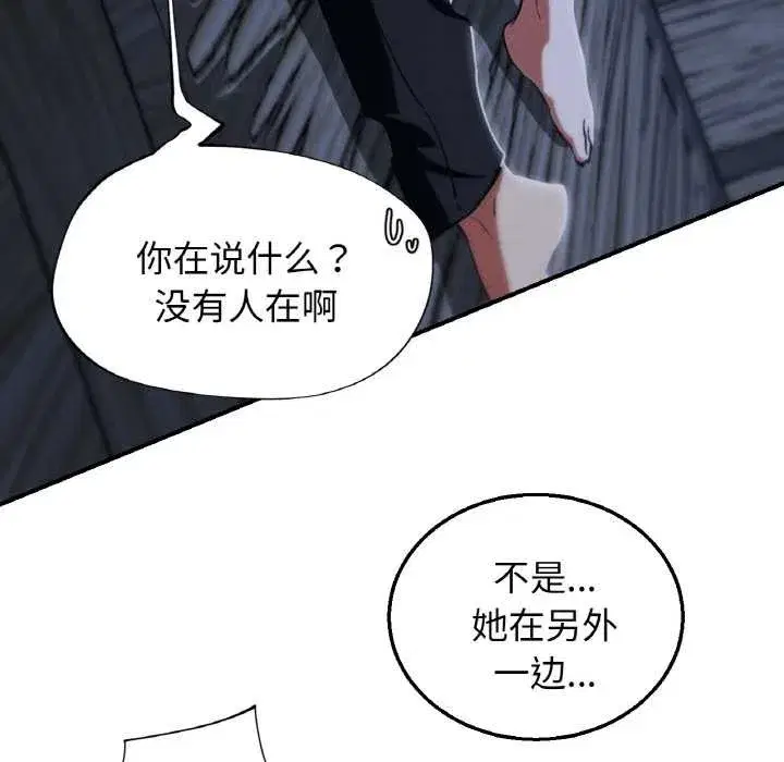 第187話