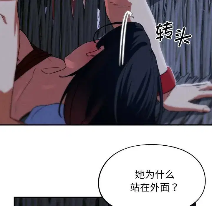 第187話