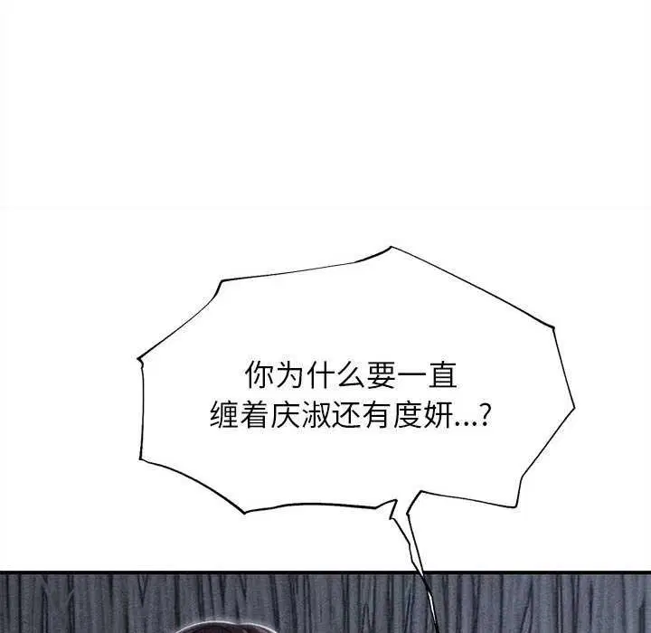 第188話