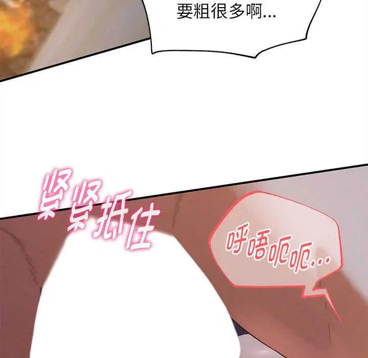第188話