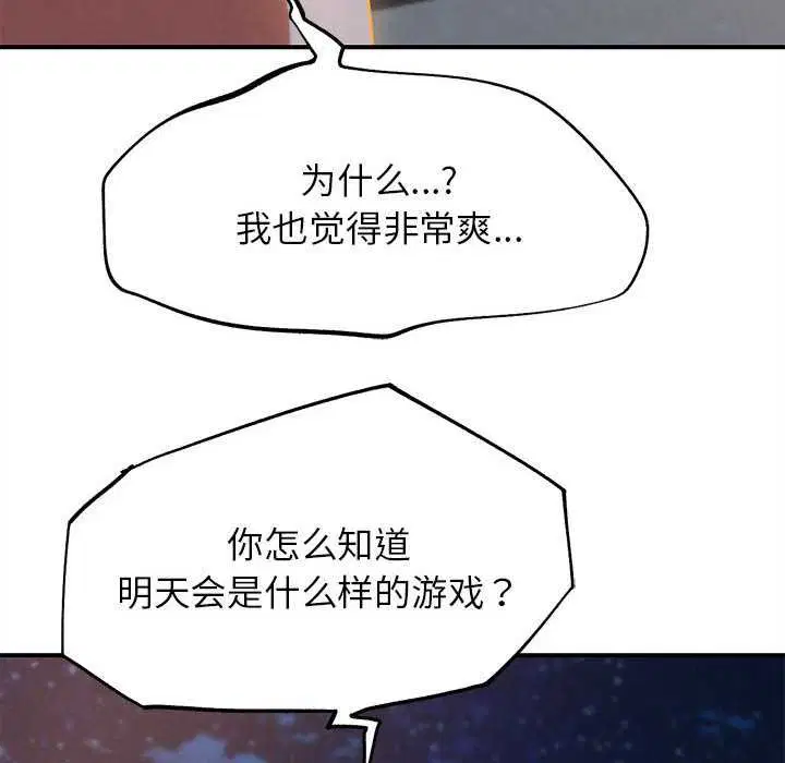第188話
