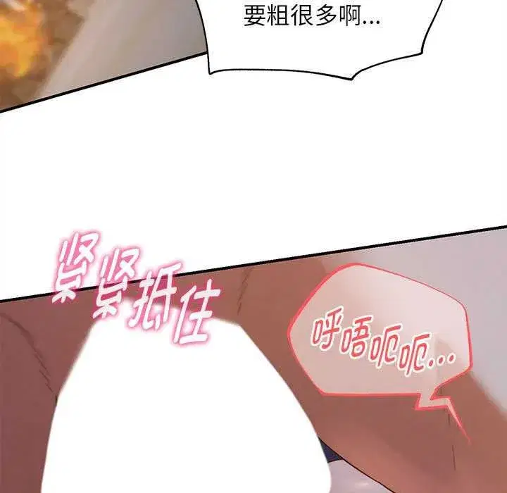 第189話
