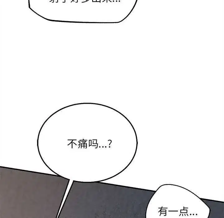 第189話