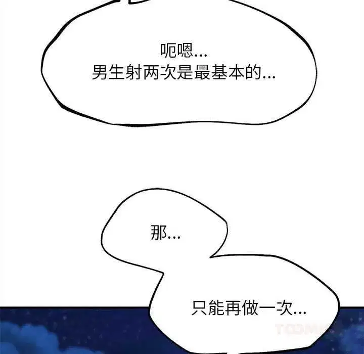 第189話