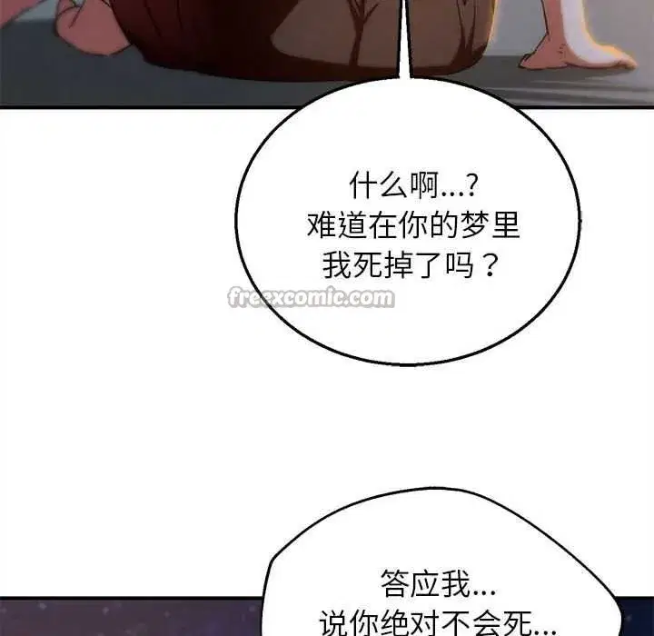 第189話