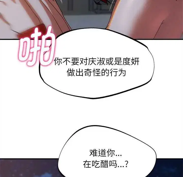第189話