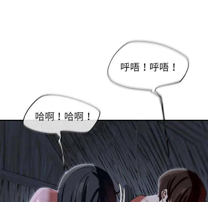 第190話