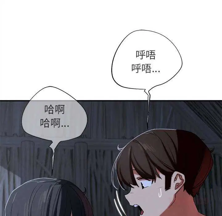 第190話