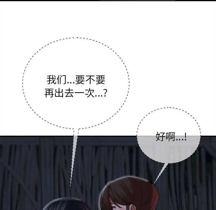 第190話
