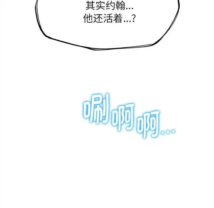 第190話