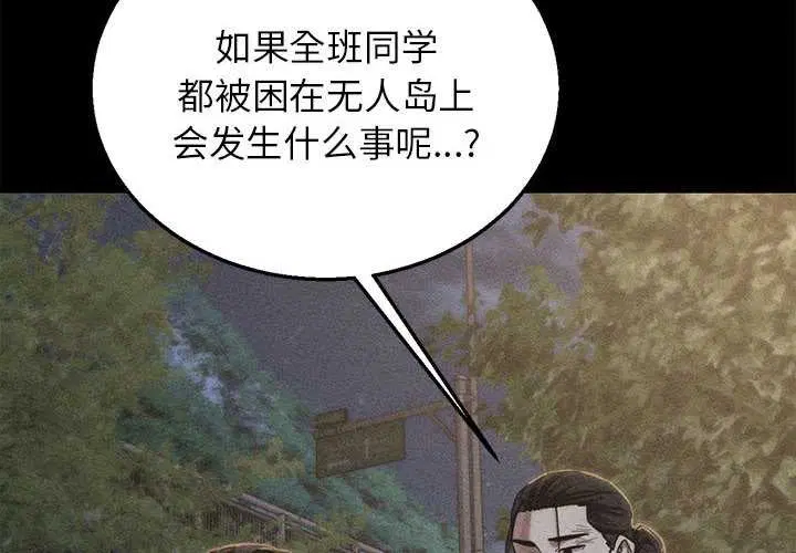 第190話