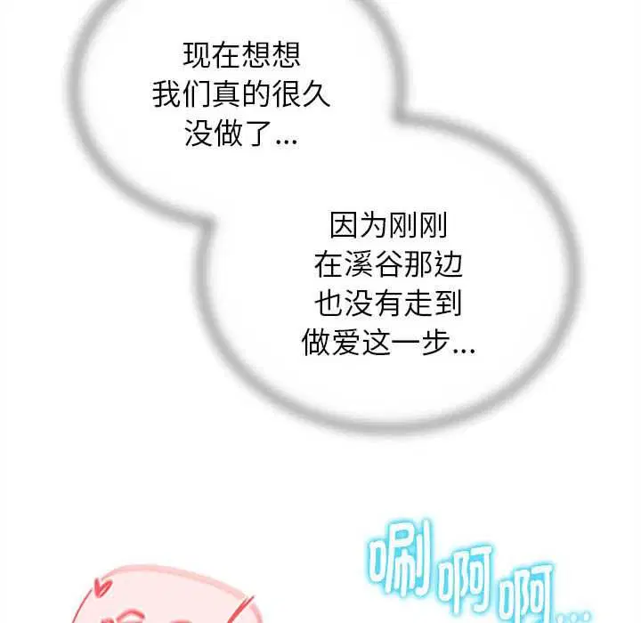 第190話