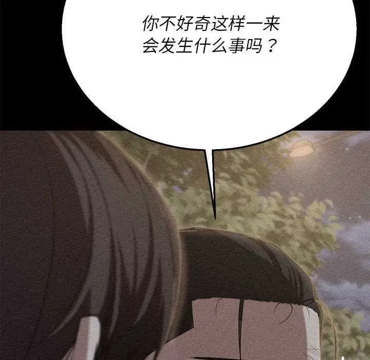 第191話
