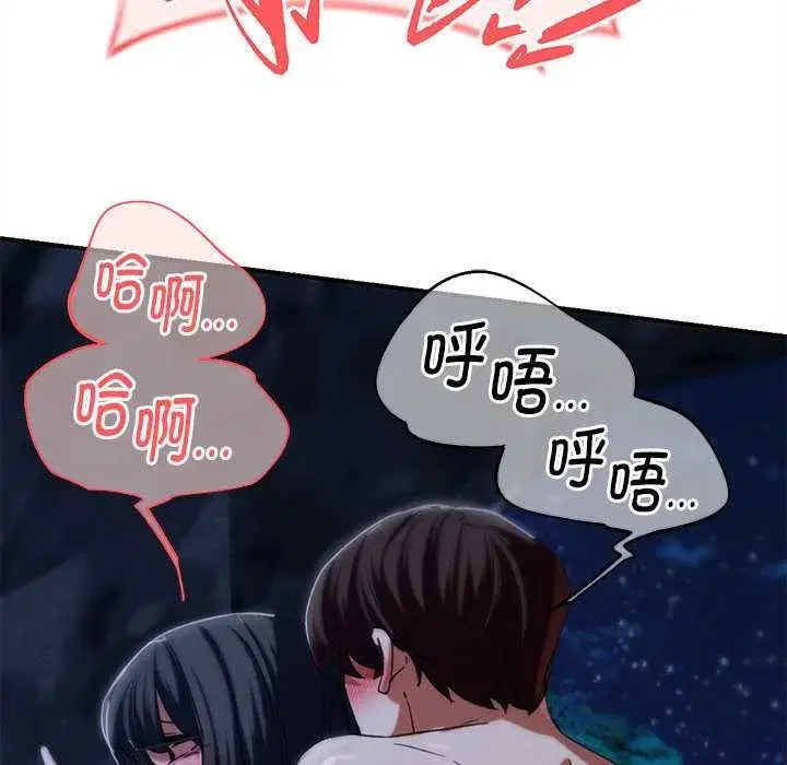 第191話