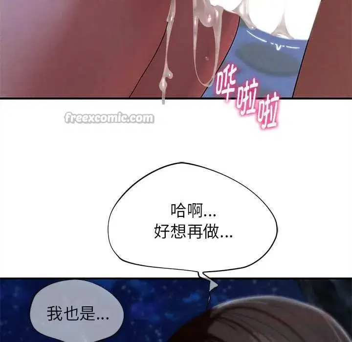 第191話