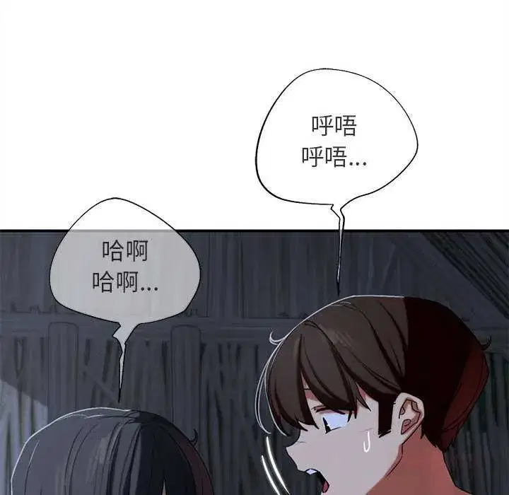 第191話
