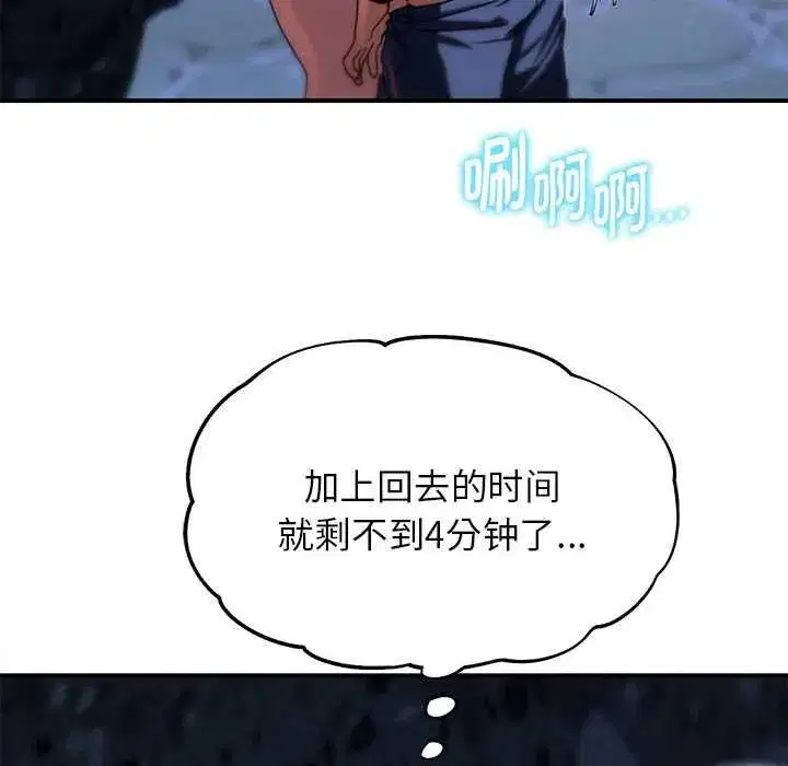 第191話