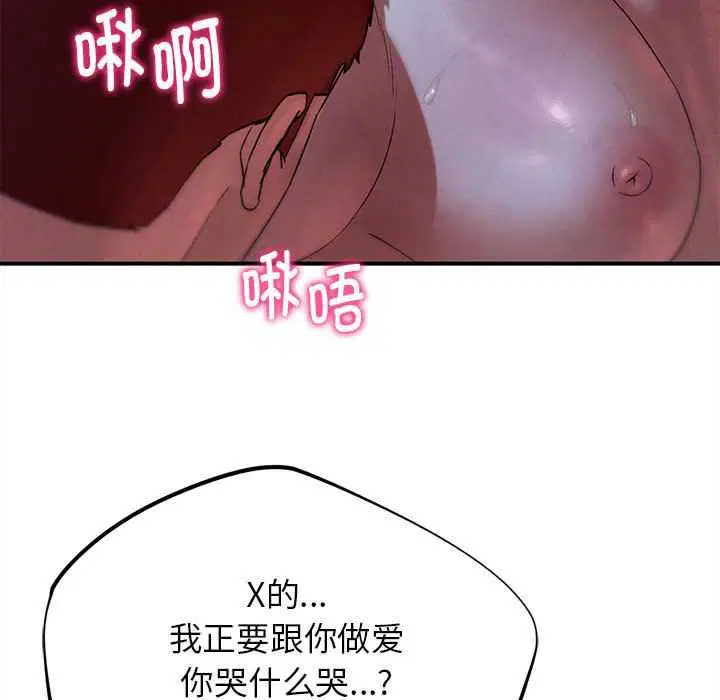第192話