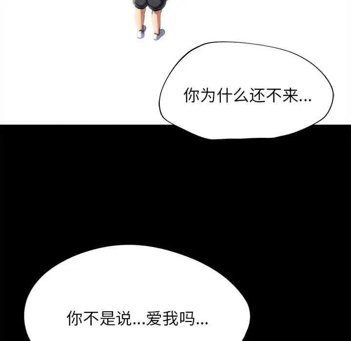 第192話