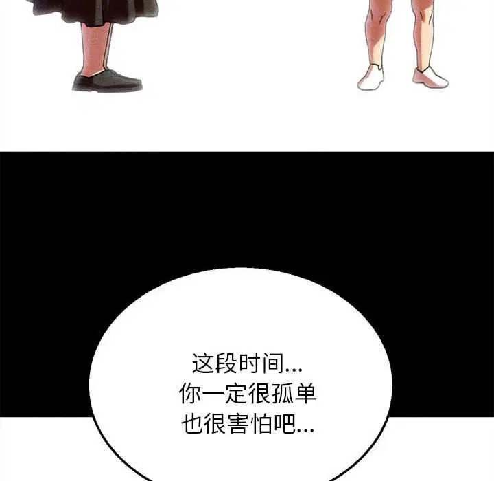 第192話