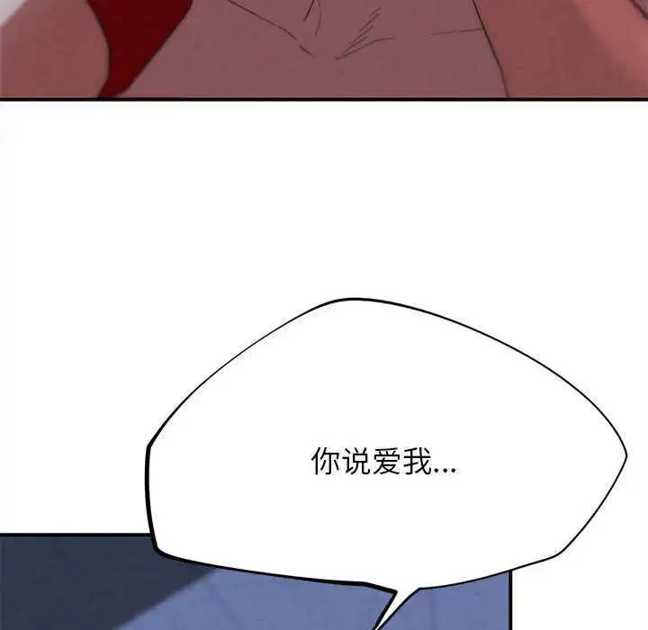 第192話