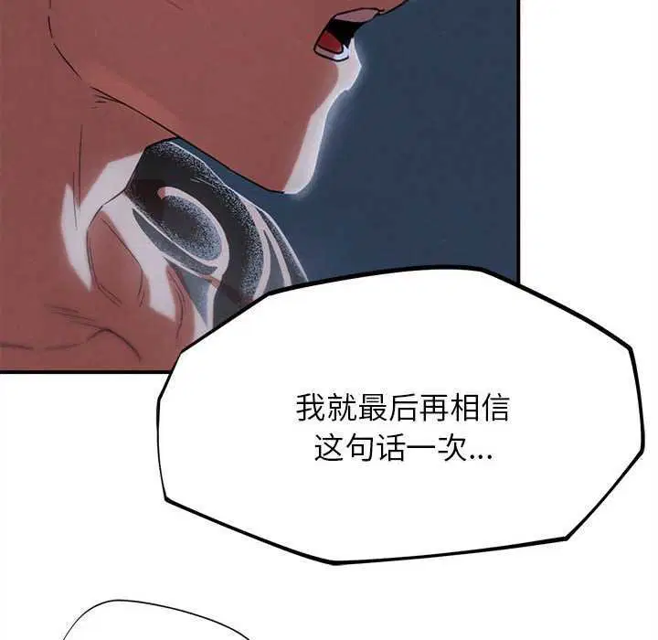 第192話