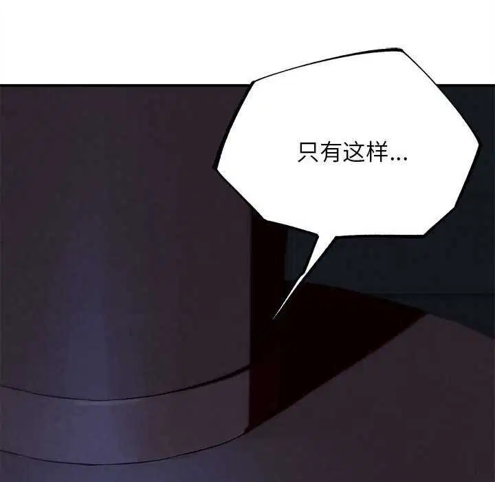 第192話