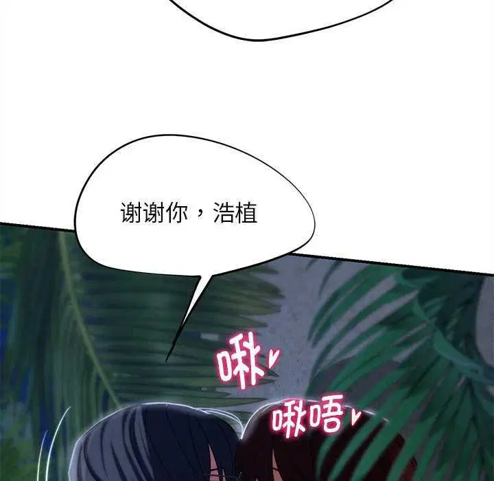 第192話