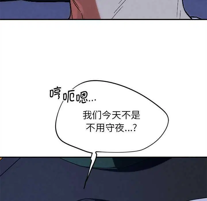 第192話