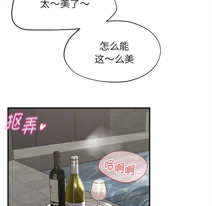 第192話