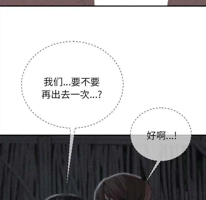 第193話