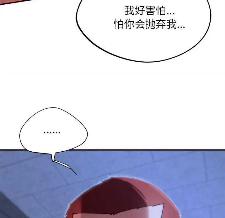 第193話