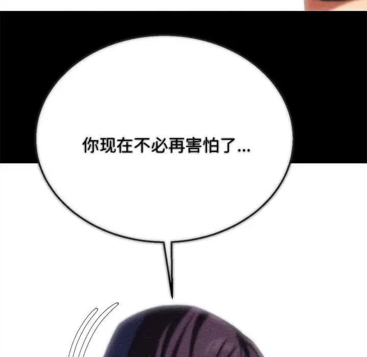第193話