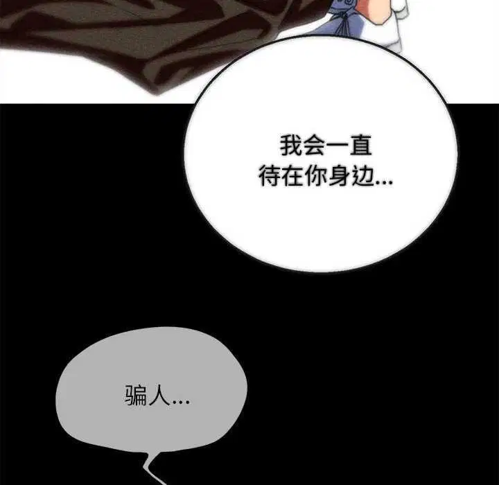 第193話