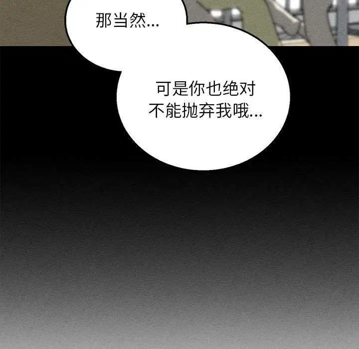 第193話